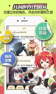 污污小说 