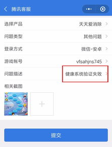 爱代游戏客服,专业服务背后的故事