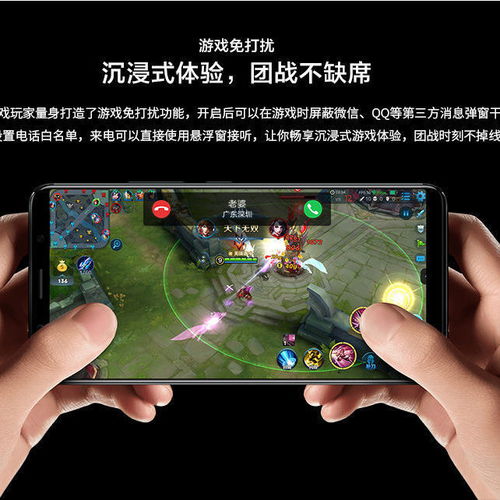 全网通TV安装包 
