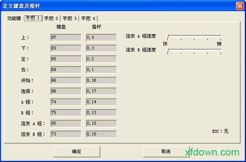 免费小说全集(安卓小说阅读器) 