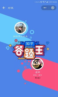 知乎知学堂安卓版免费下载v2.2.0 