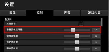 测试鼠标灵敏度游戏,游戏竞技场中的速度与激情
