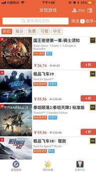 ps4下载游戏要钱吗,费用一览与支付方式揭秘