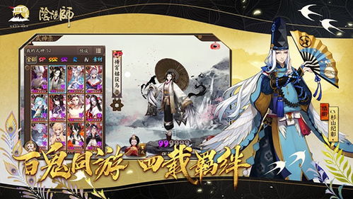 関守神下载教程手机版 