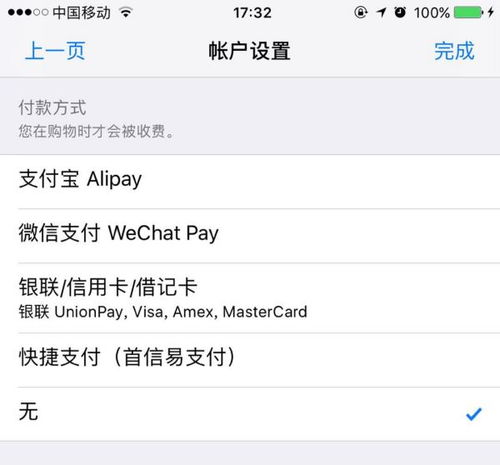 小桃的纠结安卓游戏 
