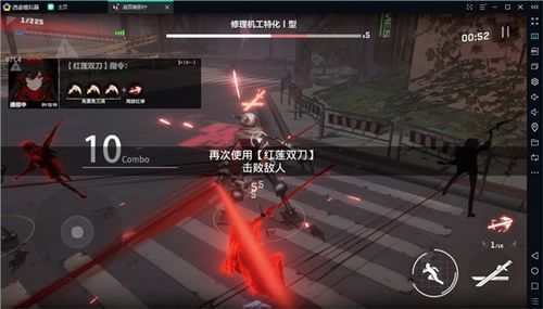 战双帕弥什官网版 