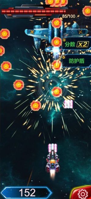 指尖飞轮 