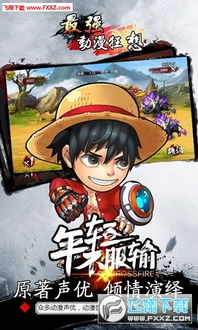漫漫人生 