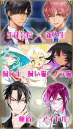 耽美手机游戏汉化版,解锁甜蜜情缘