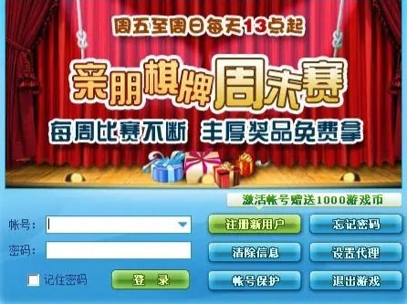 nightgamer游戏网瘾少女 