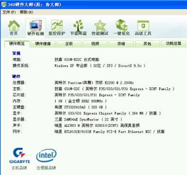 闲置要塞塔防御 
