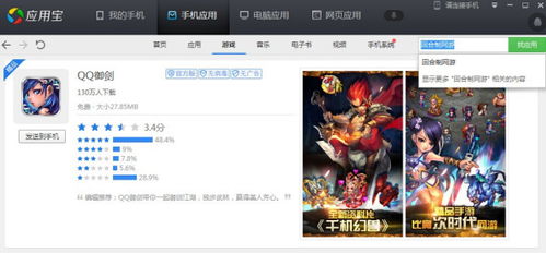 天书幻想回合制手游 