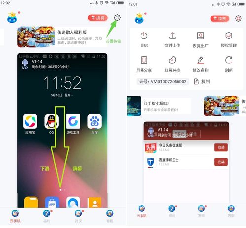涂得一手好漆 