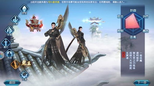 我要变好看游戏手机版 