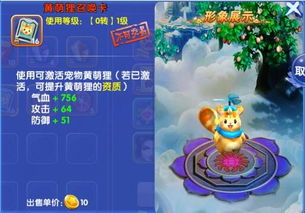 泥泞卡车越野货物游戏手机版 