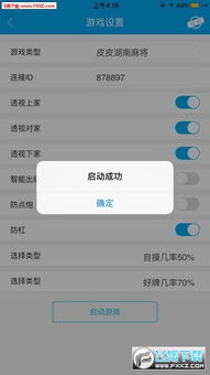 泡泡大作战游戏手机游戏 
