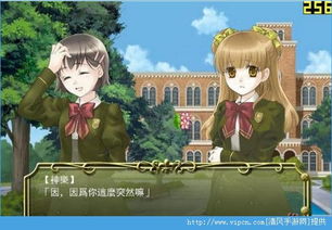 手游百合游戏下载安卓