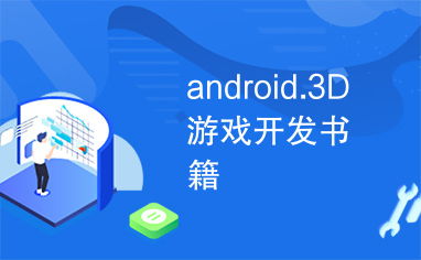 游戏开发物语中文版 