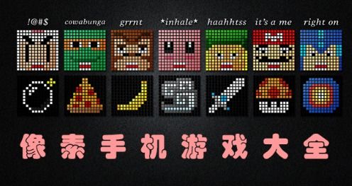 NekoTouch埃及猫像素游戏 