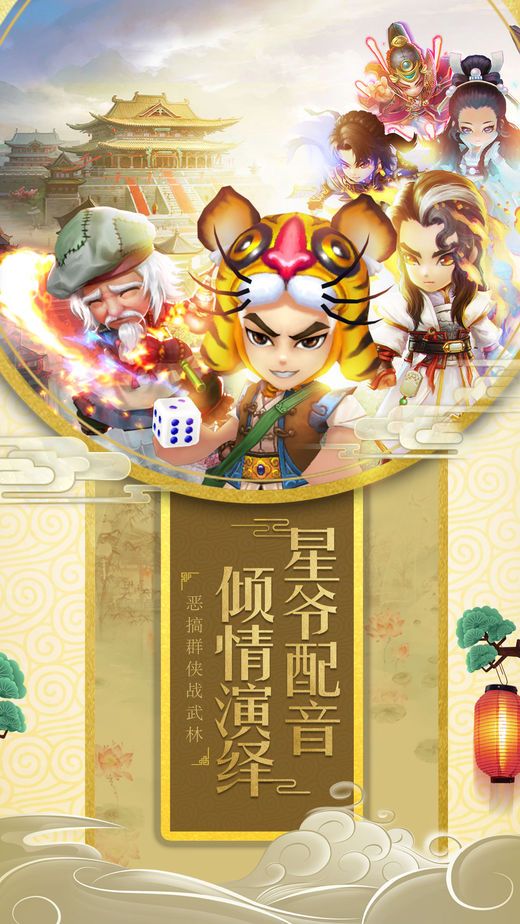 虾米画质助手最新版 