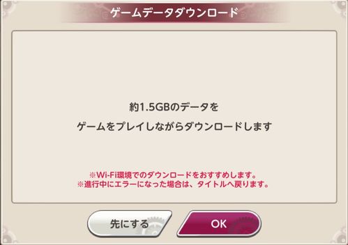  *** 衣服游戏iOS版 