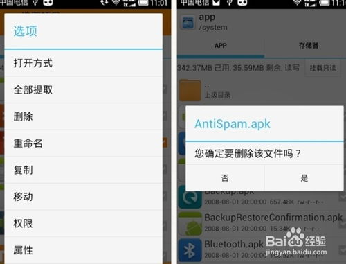 e点餐用户官方版 