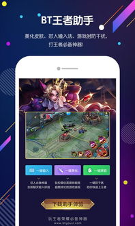 浅浅女王梦游戏在线玩 