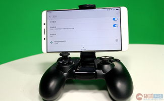 v3游戏手柄 