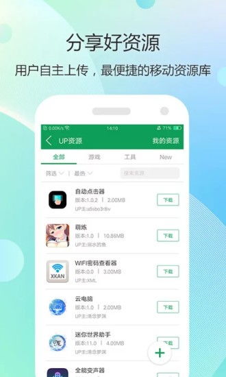 7723游戏盒子无实名认证版 