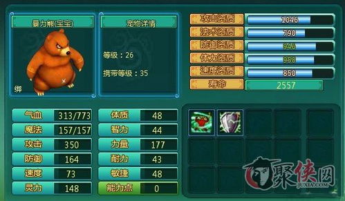 酷熊游戏盒子官方版下载 