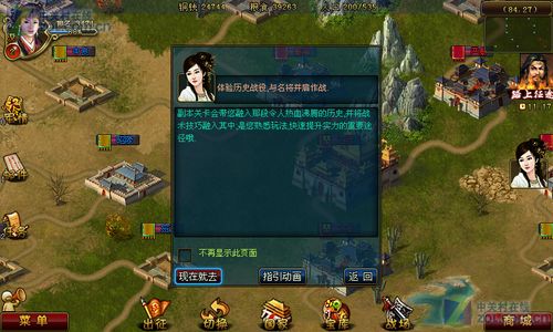猛鬼迷宫安卓游戏下载 