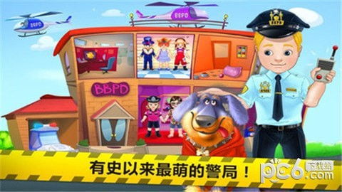 这是警察游戏手机版 