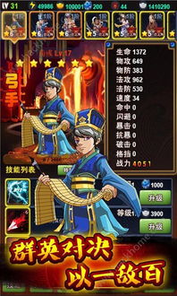 遗民游戏手机最新版2024下载安装 