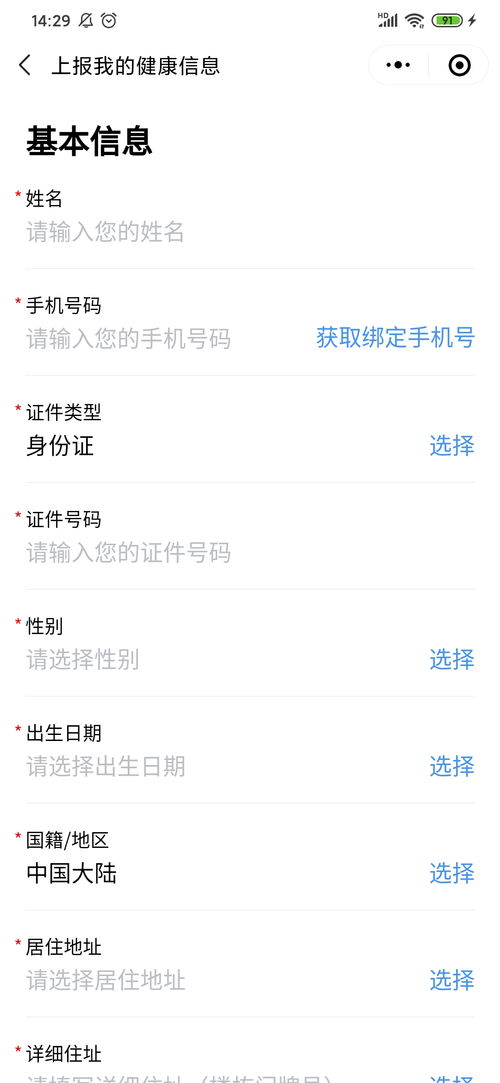 超级车机器人安卓游戏手机下载安装 