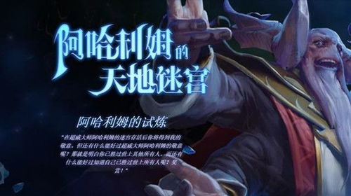 我要如何说再见安卓版下载 