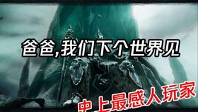 史上最坑爹的游戏16 