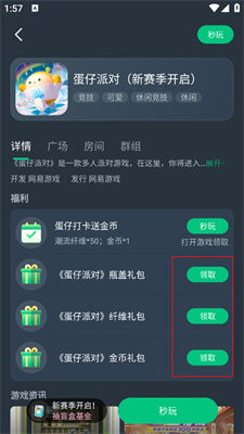 坏人在哪里 