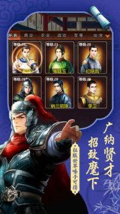 假如皇上有手机下载安装 