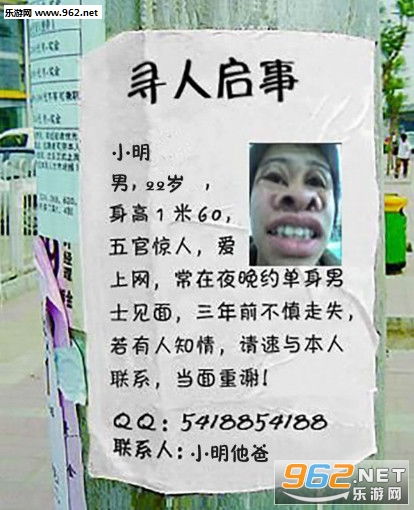 他位手机定位寻人app 