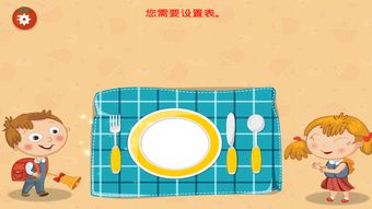 稀饭小说 