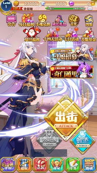魔卡战姬游戏下载 