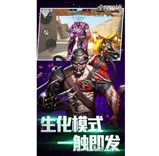 游戏人生我的超级英雄 