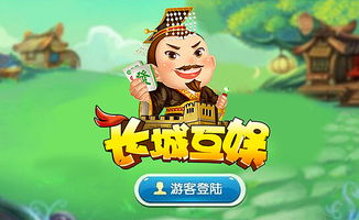 吉祥游戏公司,引领行业新潮流的数字娱乐先锋