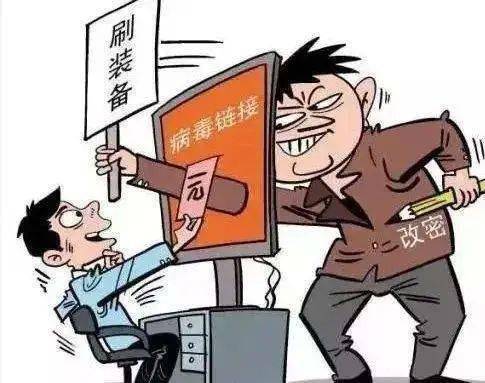 游戏挣钱骗局,守护你的财产安全