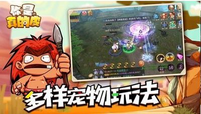 你是我眼里的光安卓版 