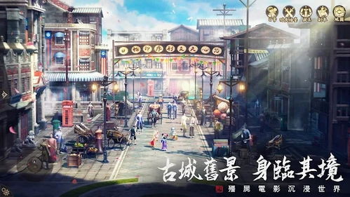 真正英雄 