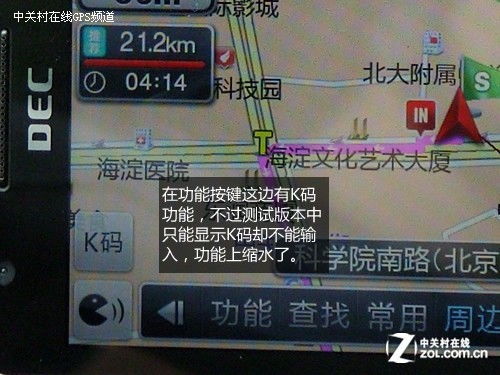 虚拟gps安卓模拟器 