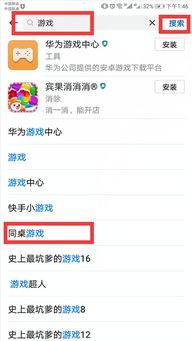 我可能玩了假游戏3 