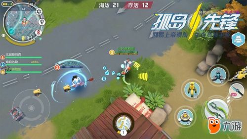吃鸡游戏画质助手120帧 