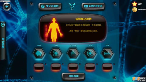 恋爱实习生 